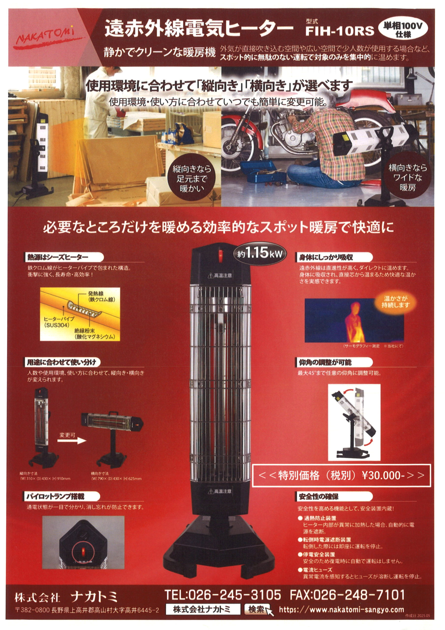 提案商品１のサムネイル画像