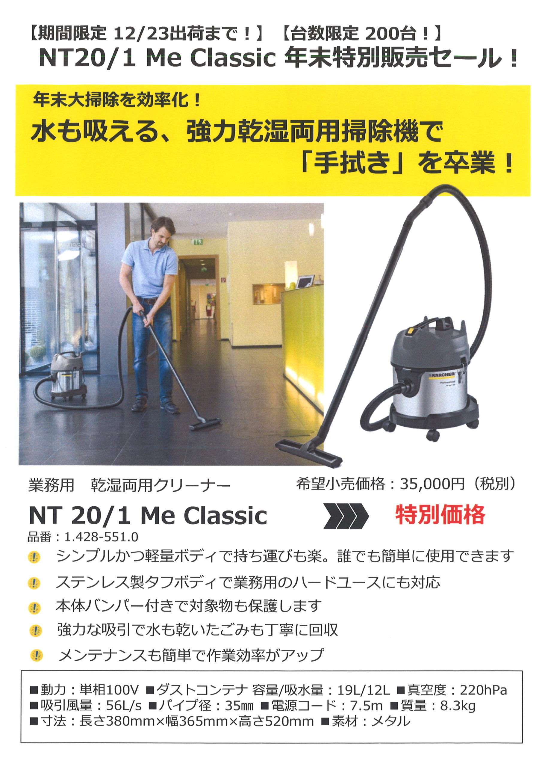 提案商品１のサムネイル画像