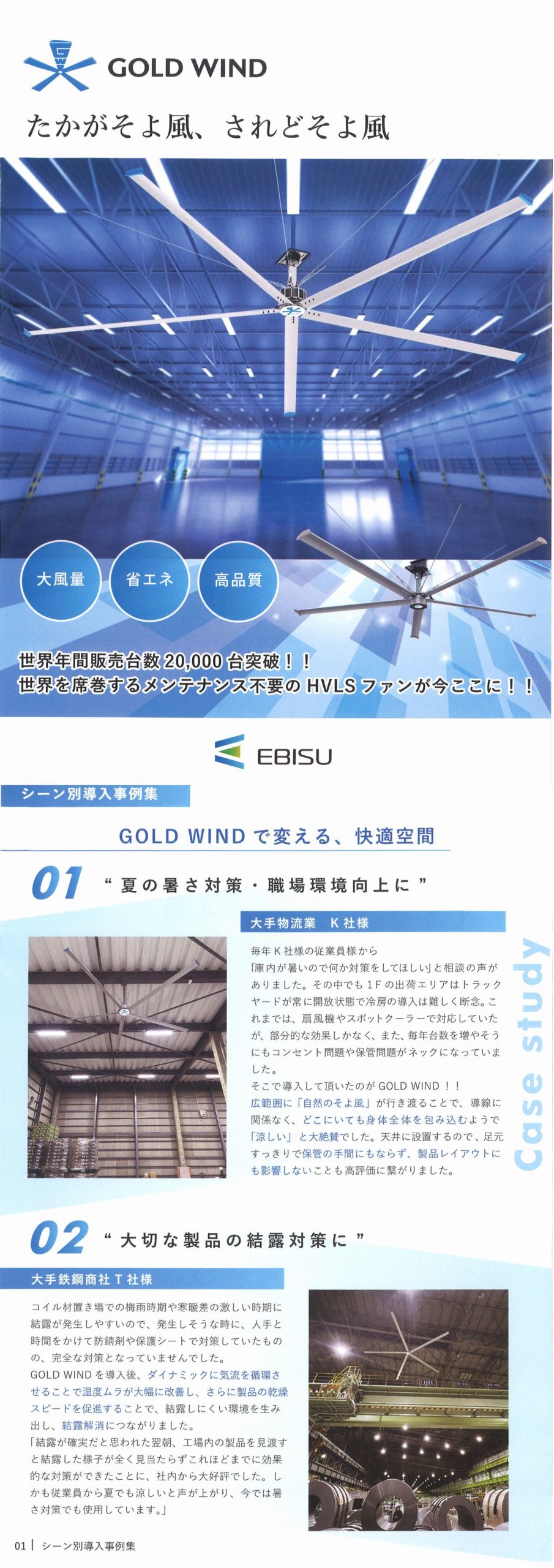 提案商品２のサムネイル画像