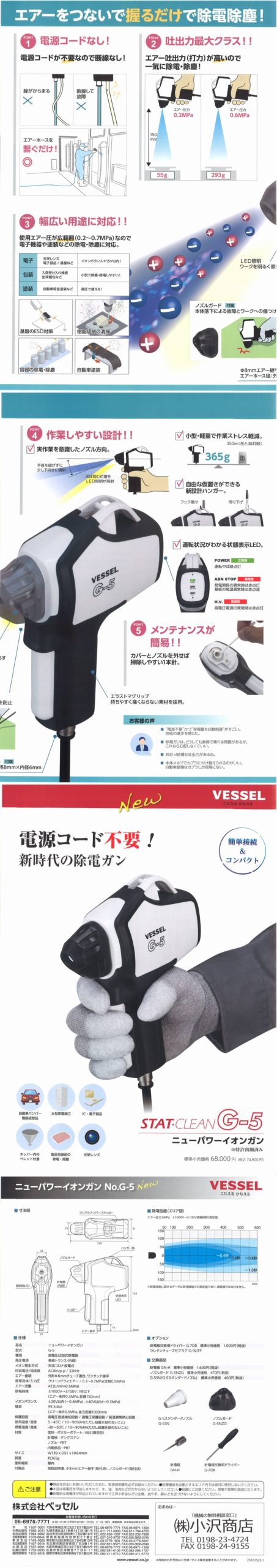 提案商品2のサムネイル画像