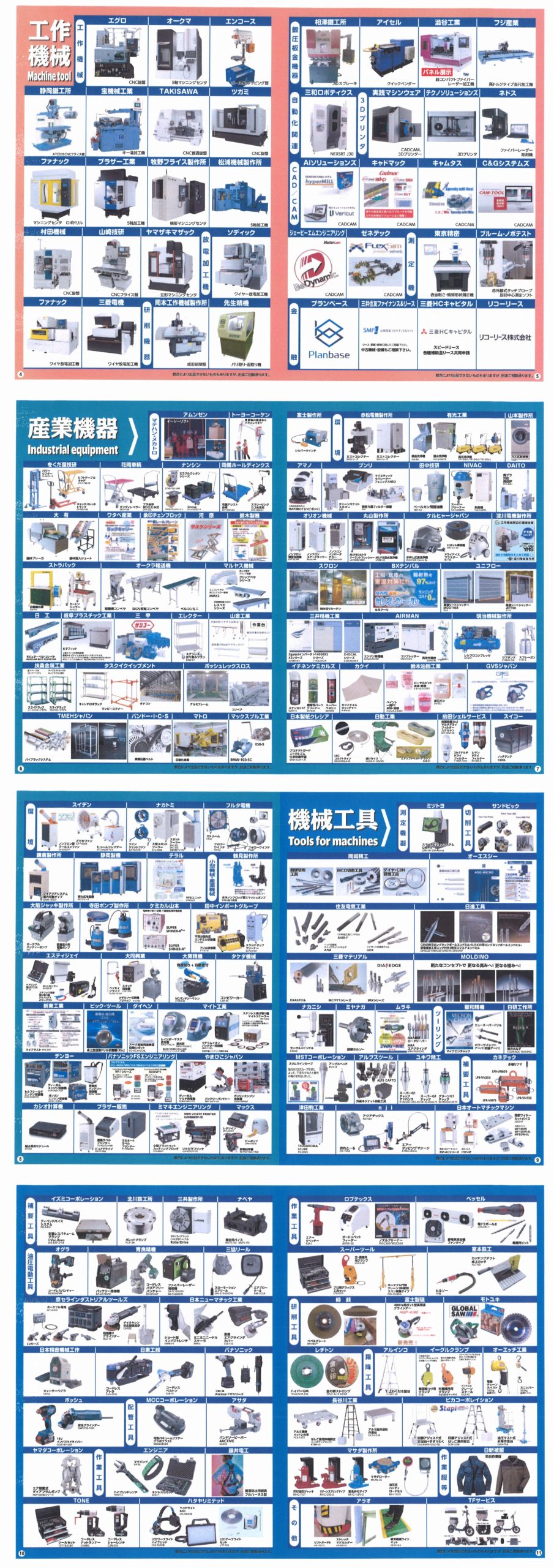 提案商品1のサムネイル画像