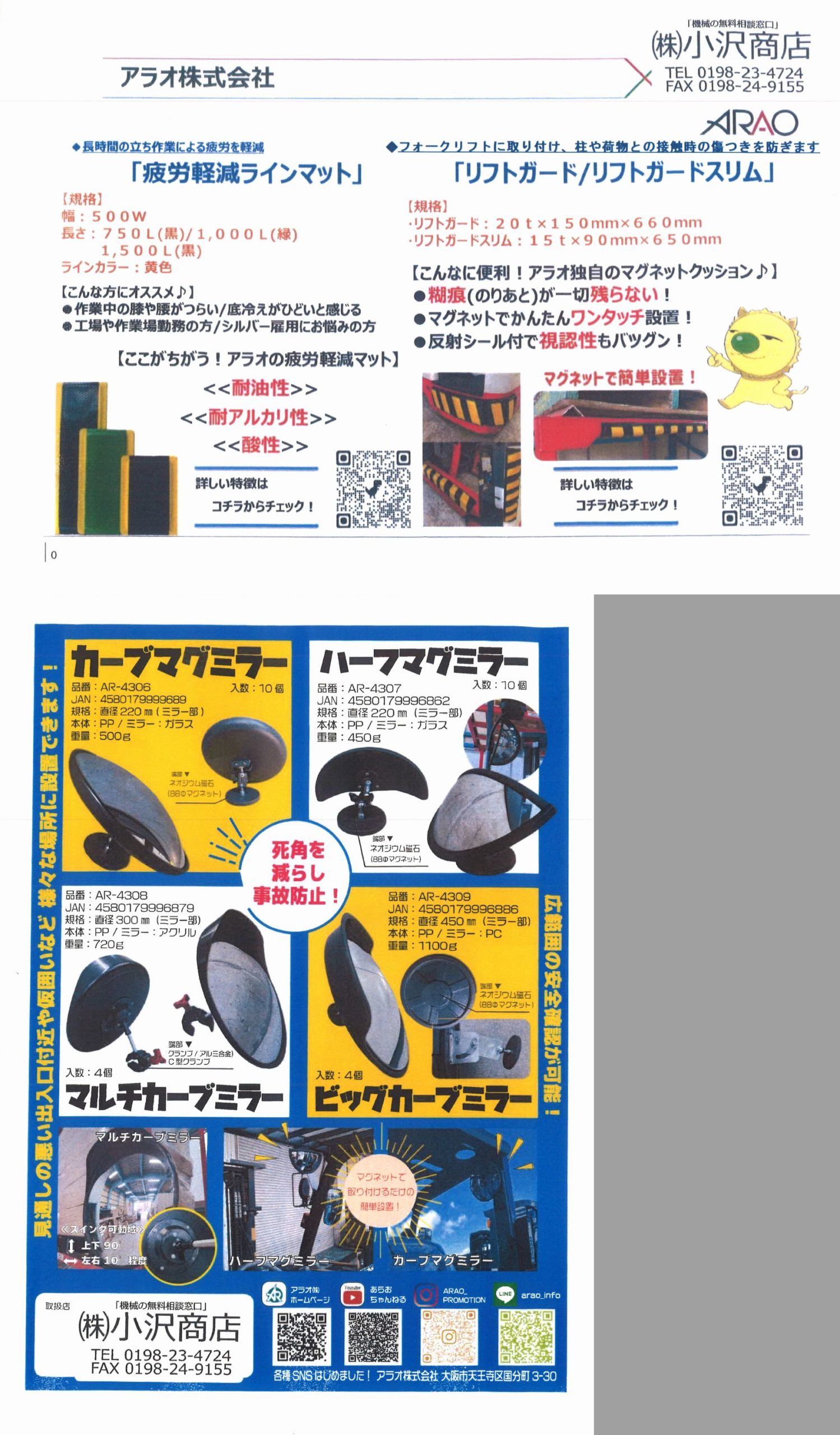 提案商品２のサムネイル画像