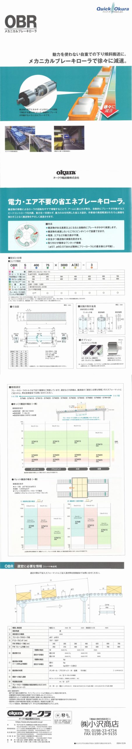 提案商品１のサムネイル画像