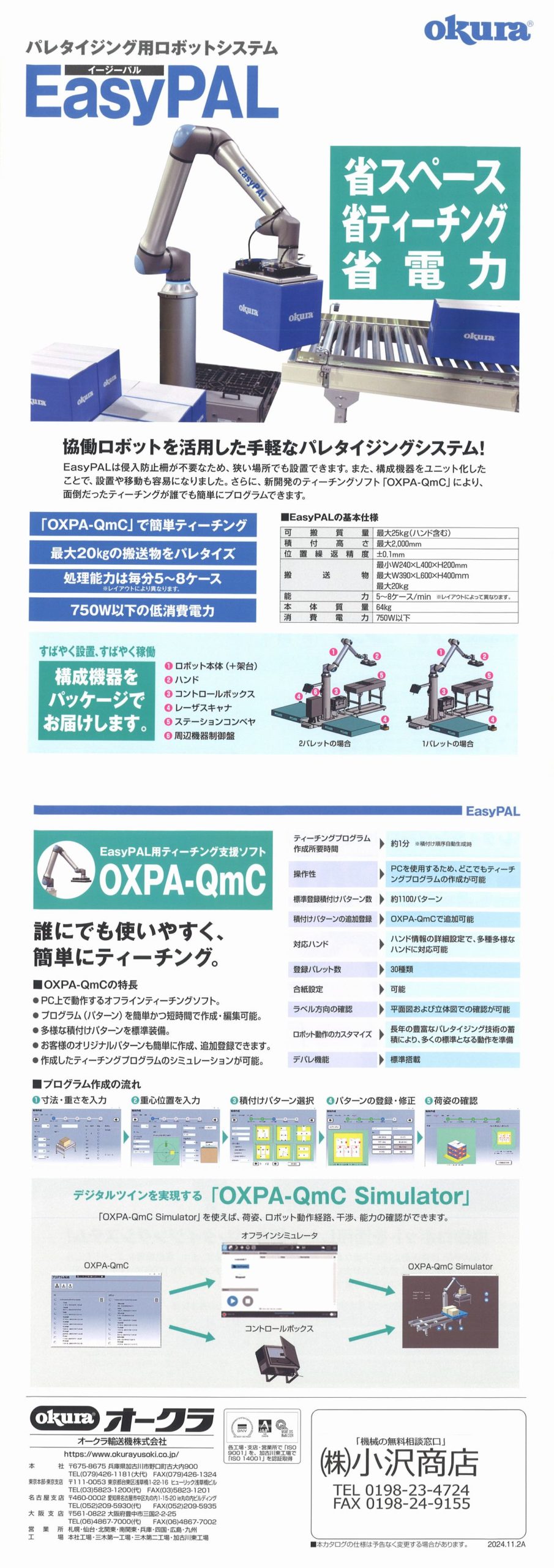提案商品２のサムネイル画像