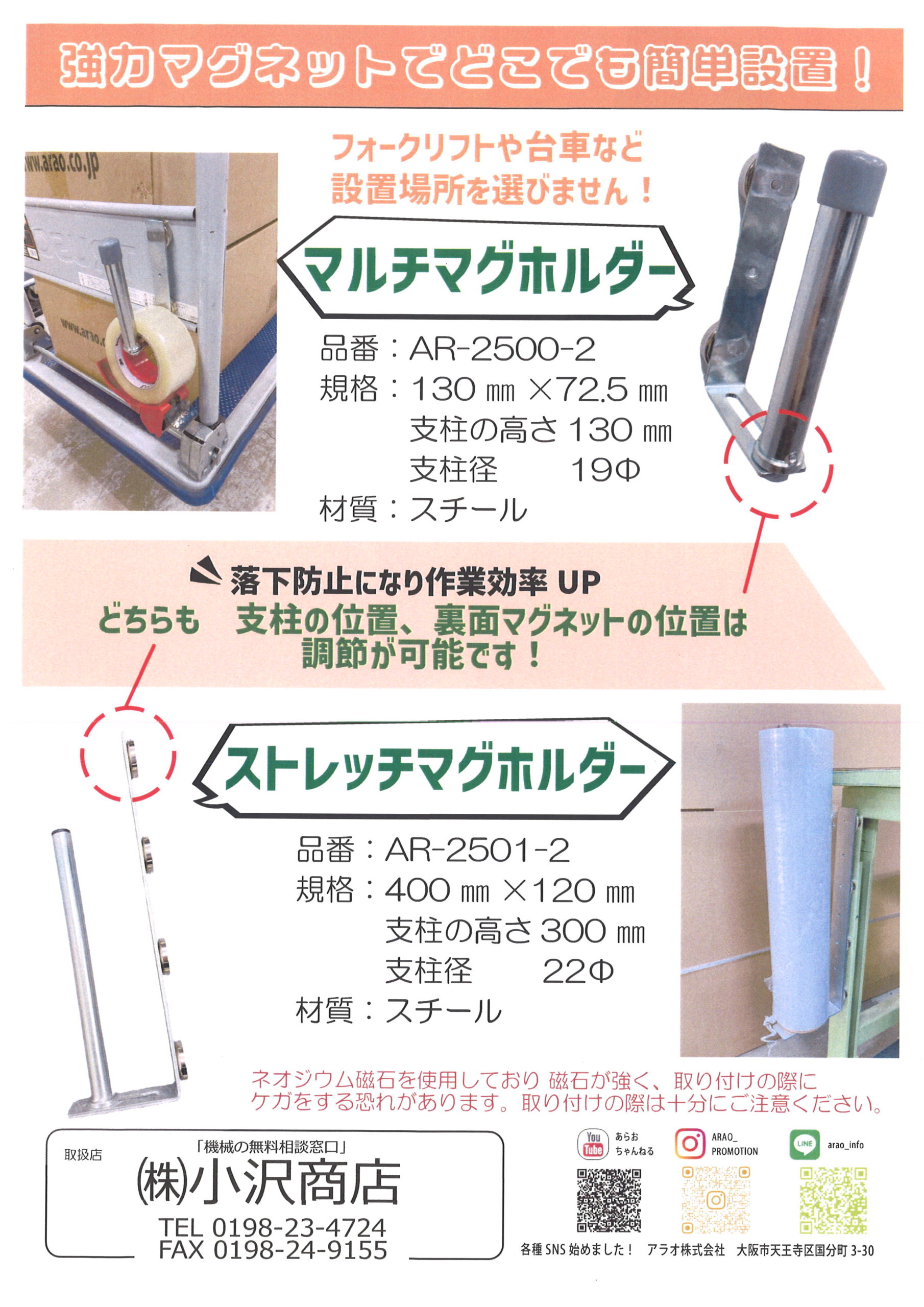 提案商品2のサムネイル画像